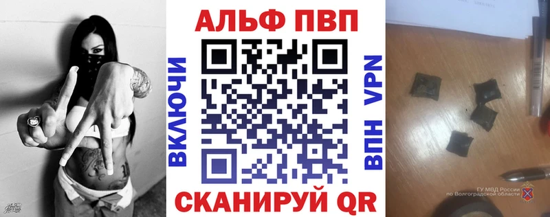 А ПВП мука  купить наркотики цена  Кушва 