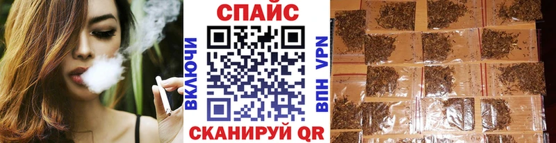 Бутират 99% закладки Кушва