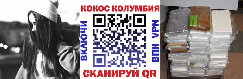 COCAIN 99%  Кушва 