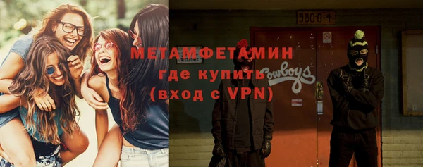 спиды Белокуриха