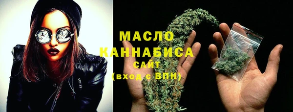 мескалин Беломорск