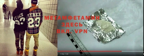 прущий лед Балабаново