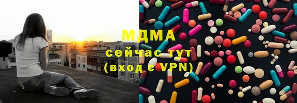 марихуана Балахна