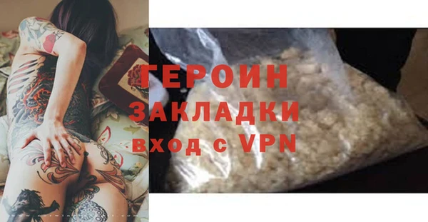спиды Белокуриха