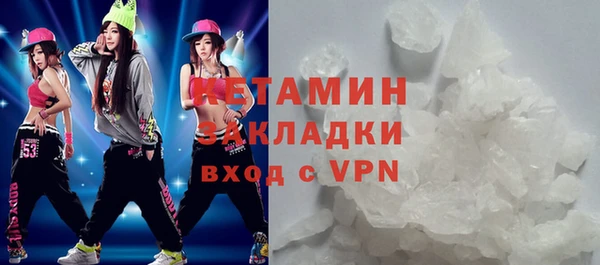 марихуана Балахна