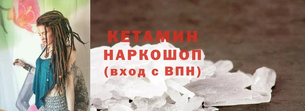 прущий лед Балабаново