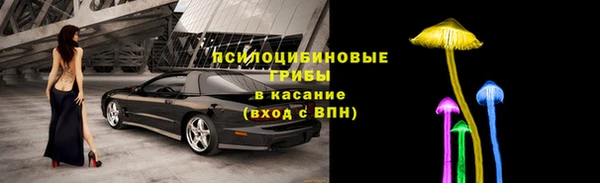 мескалин Беломорск
