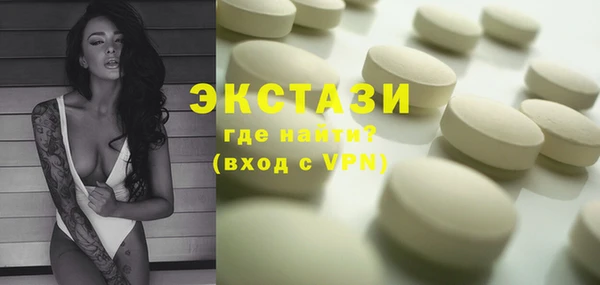 марихуана Балахна