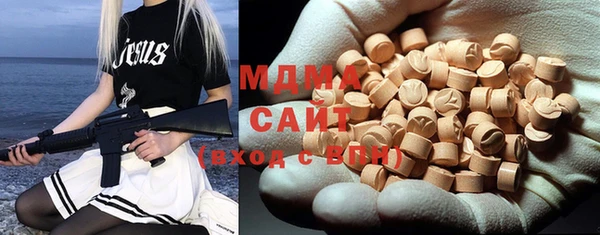 марихуана Балахна