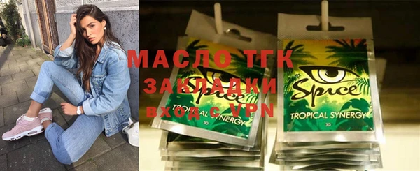 мефедрон Баксан