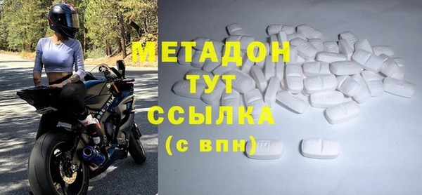 мефедрон Баксан
