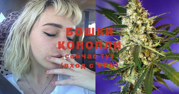марихуана Балахна
