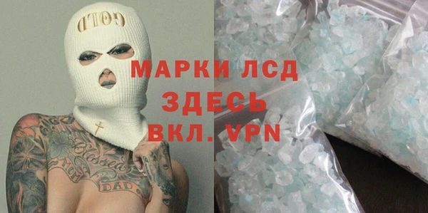 прущий лед Балабаново