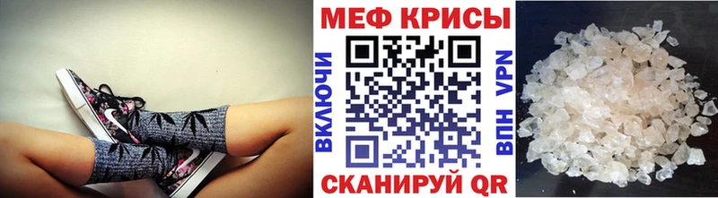 хочу наркоту  KRAKEN зеркало  МЯУ-МЯУ mephedrone  Кушва 