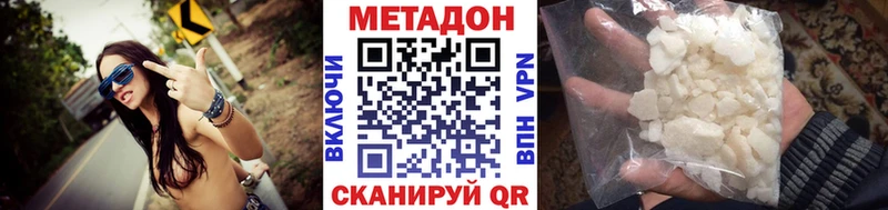 магазин  наркотиков  Кушва  Метадон мёд 