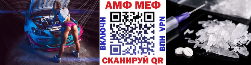 Первитин винт Кушва
