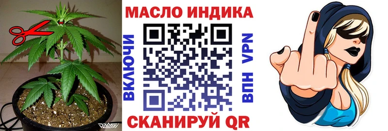 Дистиллят ТГК жижа  Кушва 