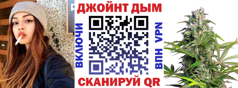 Шишки марихуана конопля Кушва